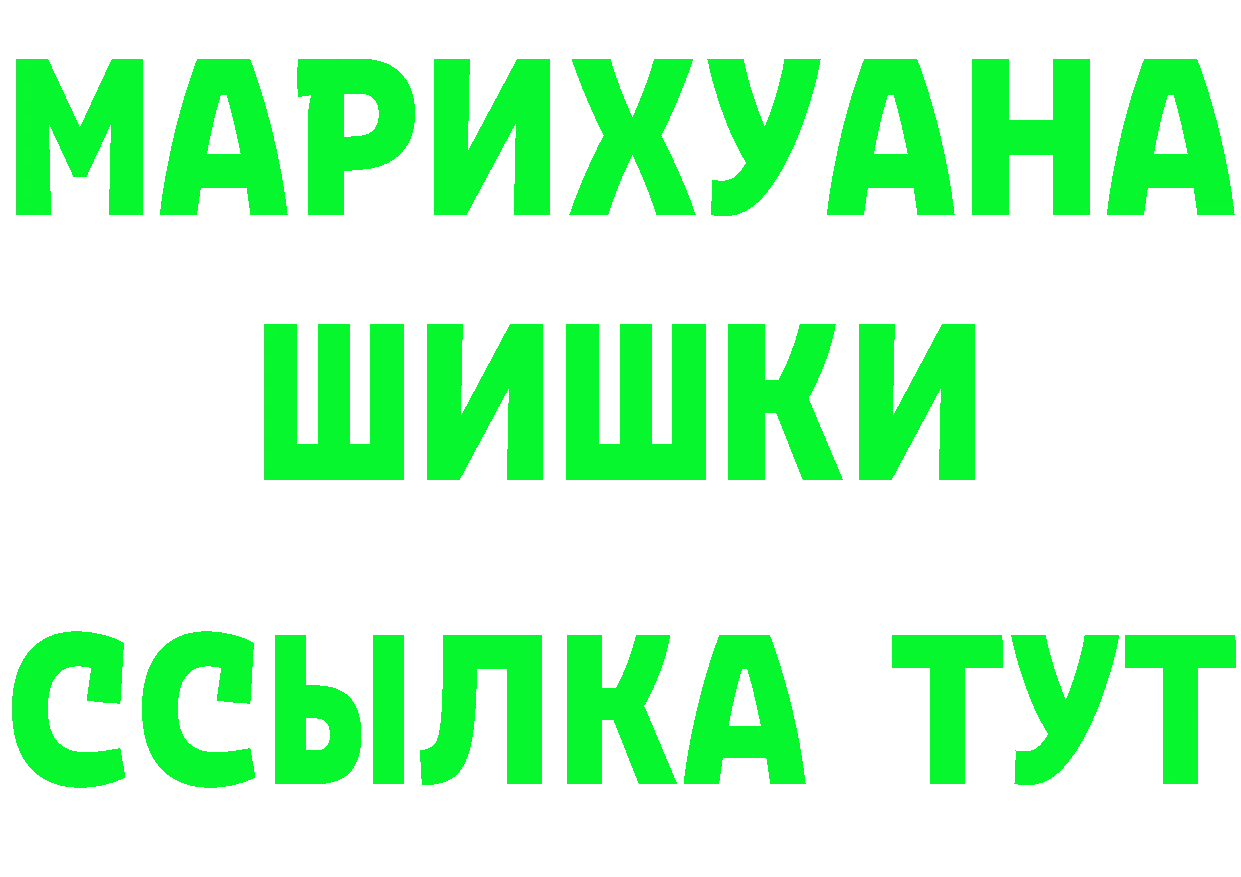 Альфа ПВП СК маркетплейс площадка гидра Тырныауз